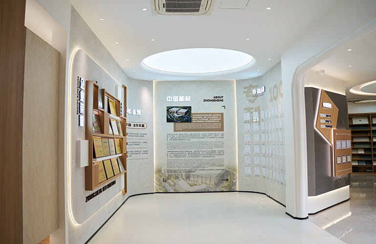 浙江中盛新材料股份有限公司